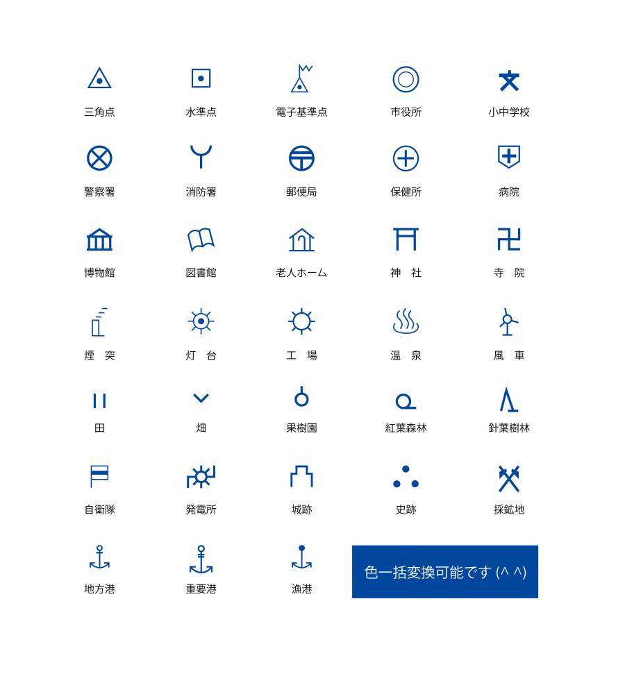 地图符号