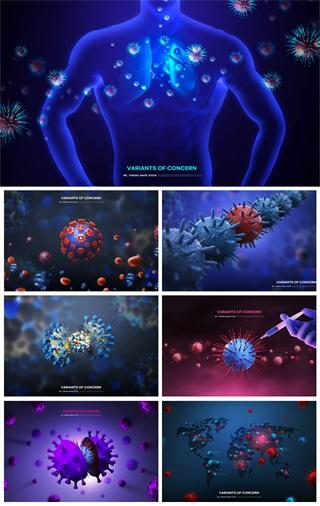 7款医疗生物科技细胞病毒细菌元素PSD格式202386