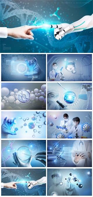 10款医疗生物科技分子基因链背景-1PSD格式202294
