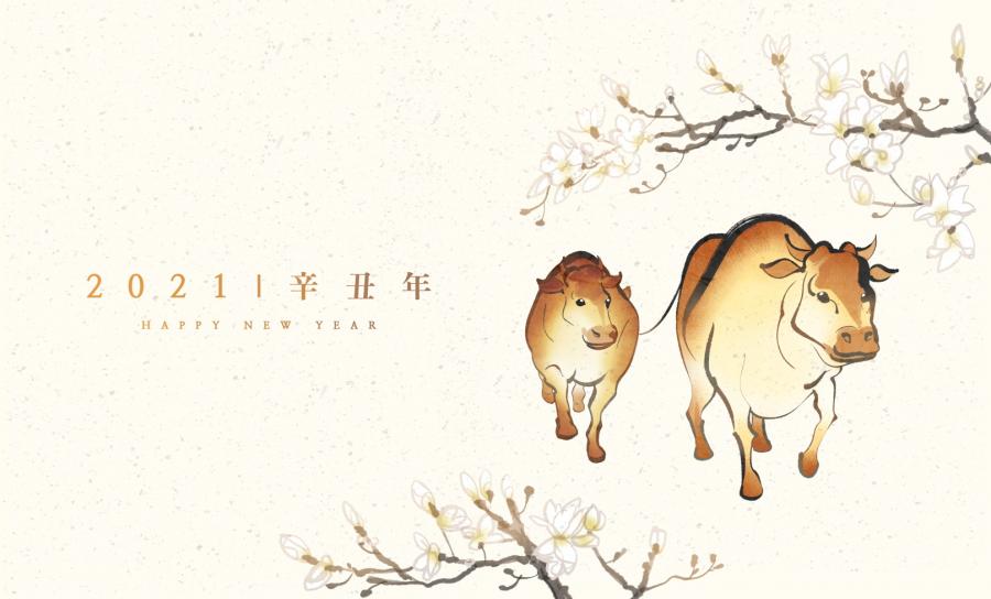 12款2021辛丑年牛年水墨牛插画PSD素材