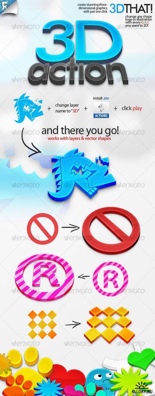 三维立体图案PS动作