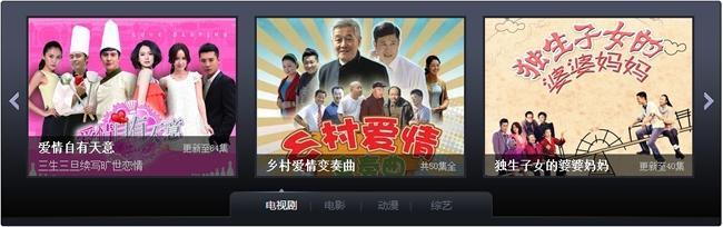 分享有道视频首页jquery图片左右滚动效果