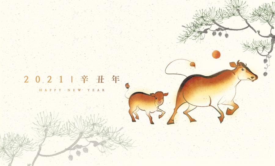 12款2021辛丑年牛年水墨牛插画PSD素材