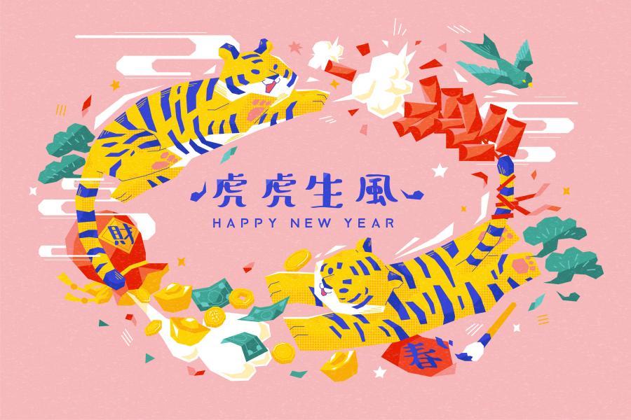 11款2022虎年新年春节拜年喜庆中国风传统插画海报背景ai矢量设计素材