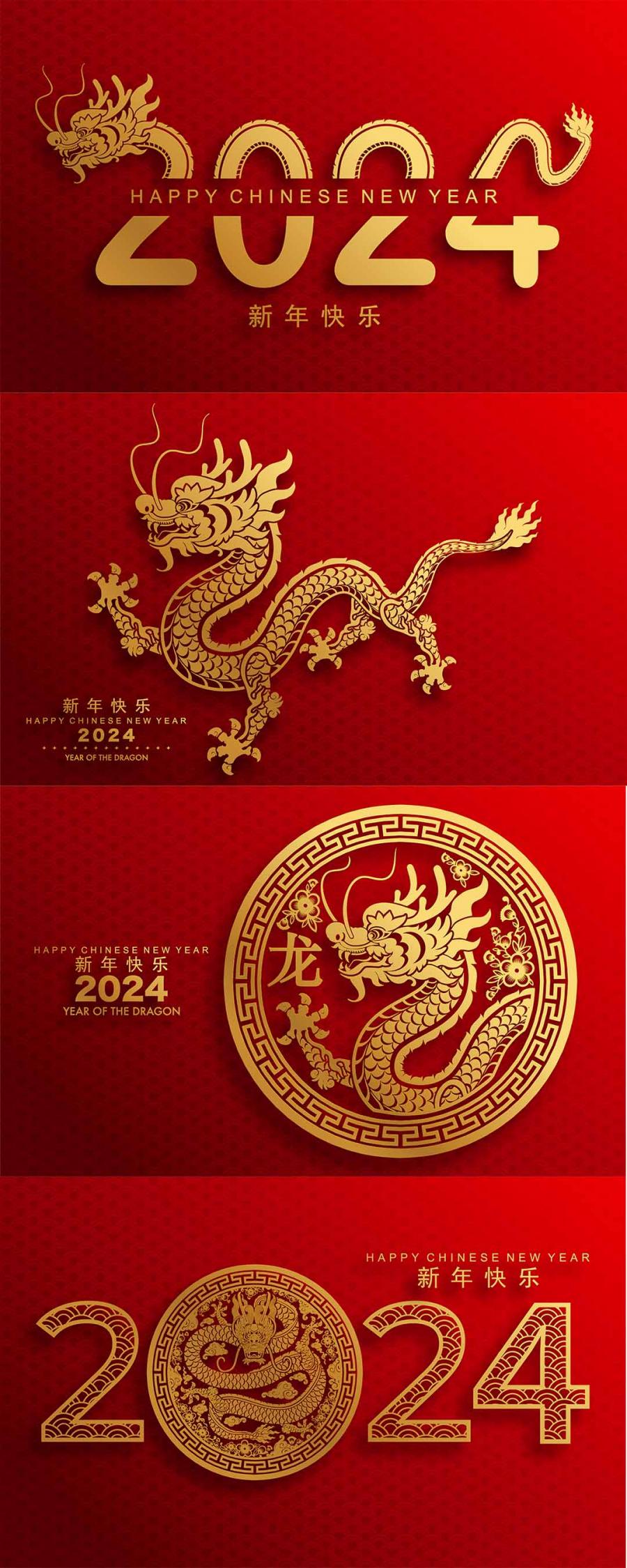 19款2024年龙年背景EPS格式