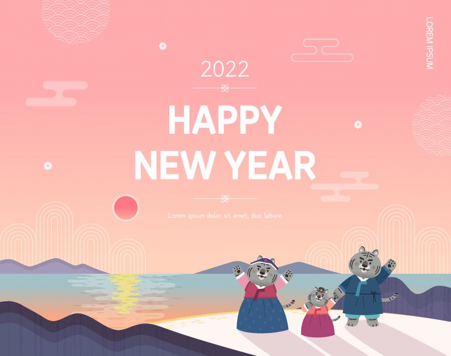 11款新年海报2022虎年春节海报插画包装图案背景AI矢量设计素材模板图
