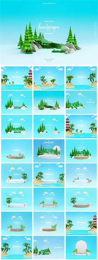 25款夏日3D立体产品展示场景PSD格式2022923