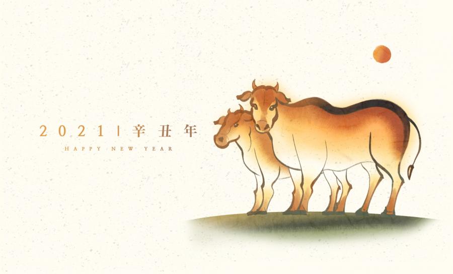 12款2021辛丑年牛年水墨牛插画PSD素材