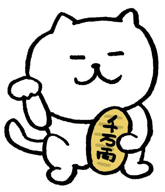 猫邀请
