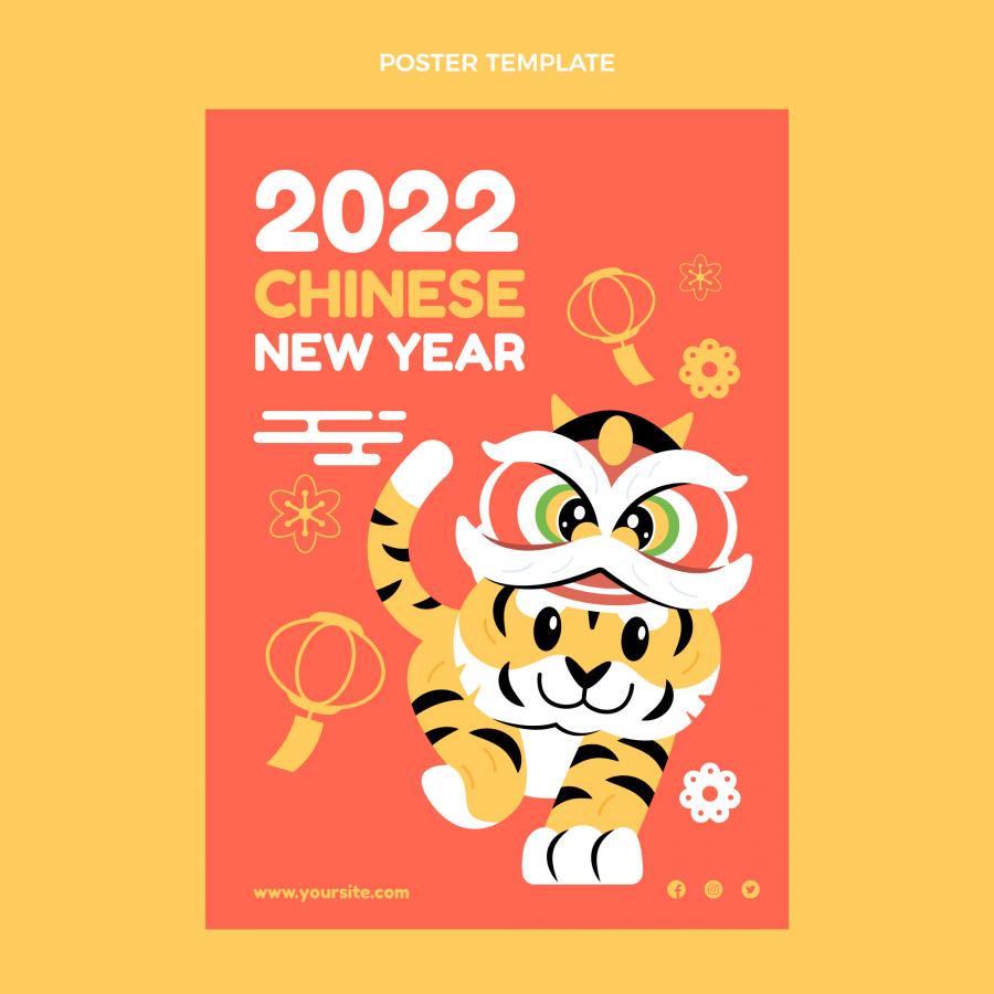 26款精选虎年矢量素材2022不同画风的虎年素材