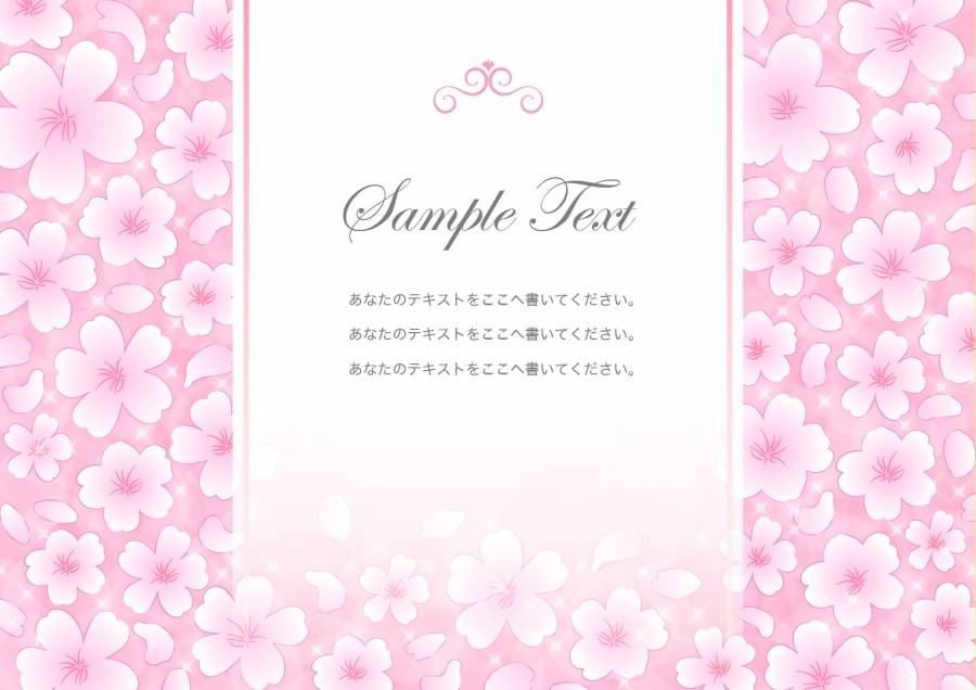花包装风框架