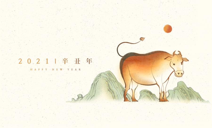 12款2021辛丑年牛年水墨牛插画PSD素材