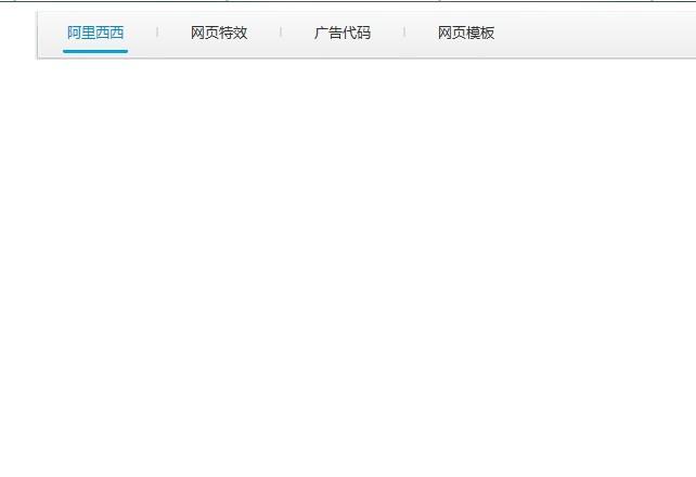 仿魅族官网的顶部滑动导航菜单