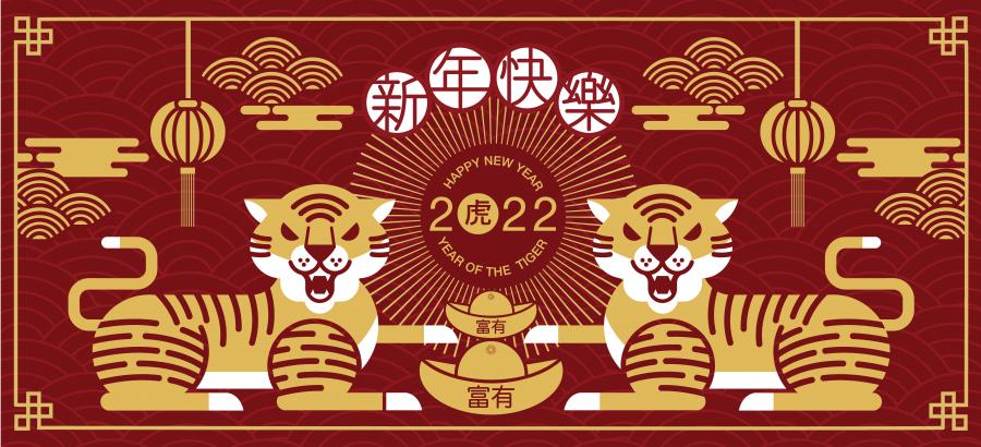 16款中国风2022年虎年新年春节剪纸卡通插画海报AI矢量设计素材图模板
