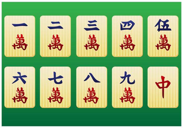 麻将件第一包 - 矢量