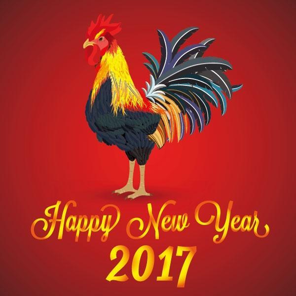 2017新年贺卡