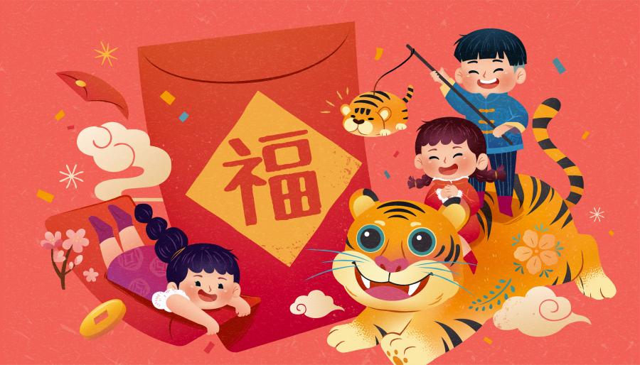 11款2022虎年新年春节拜年喜庆中国风传统插画海报背景ai矢量设计素材