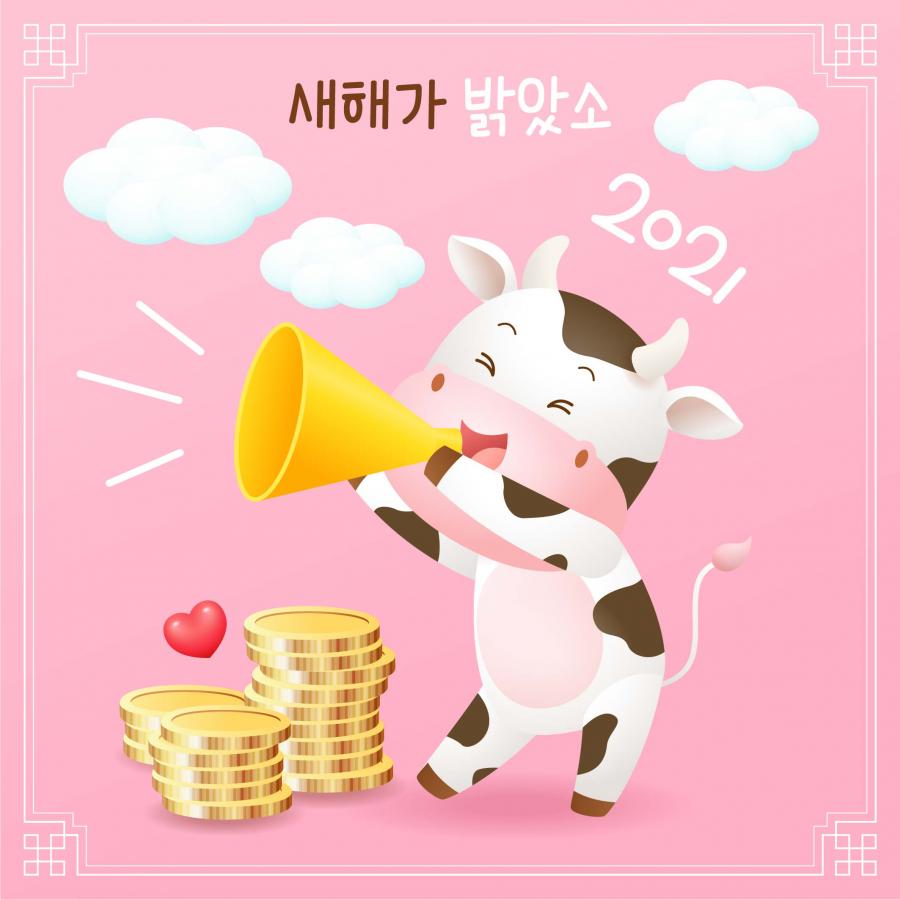 15款2021年牛年辛丑年卡通牛购物促销插画AI矢量素材