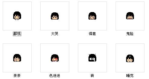 neko女王像素表情