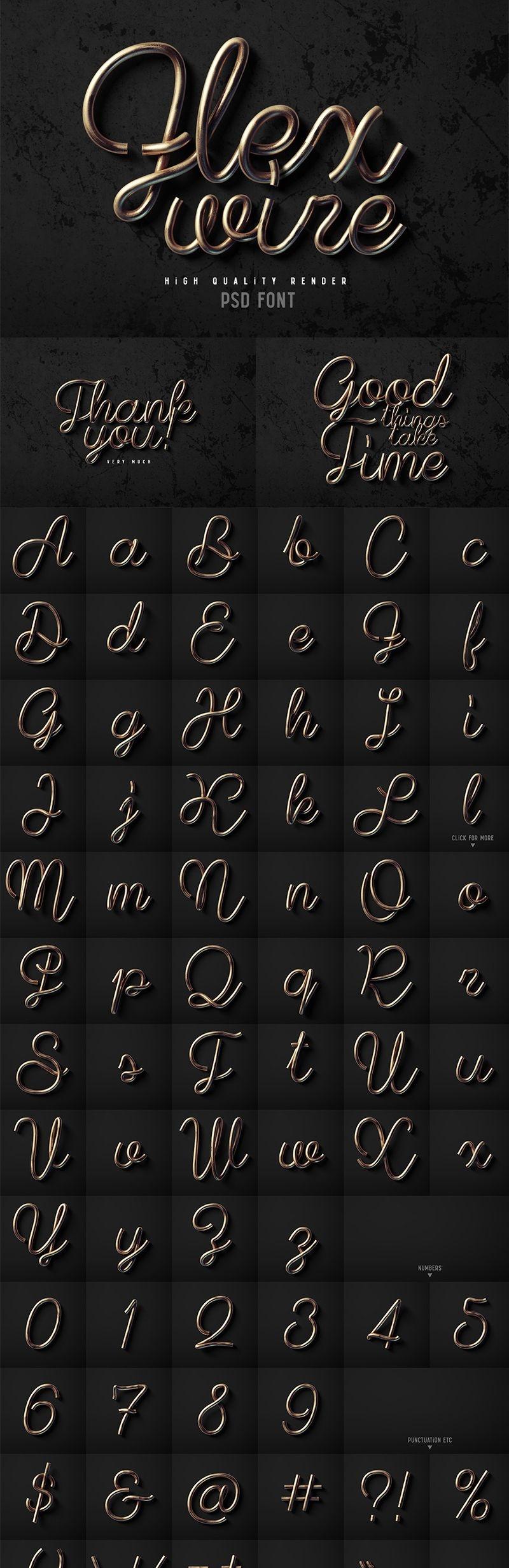 创意金属铁丝数字字母符号字体设计PSD+PNG格式