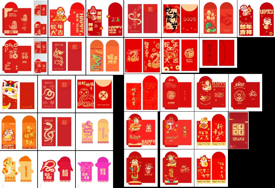 47款2025蛇年新年快乐红包利是封面封底logo印花设计模板PSD设计素材
