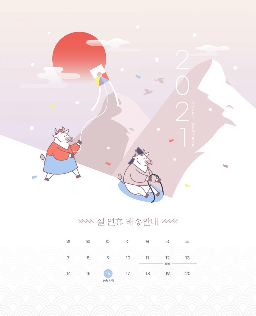 8款2021年牛年辛丑年新年海报插画背景AI矢量素材