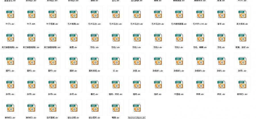 PhotoShop笔刷4