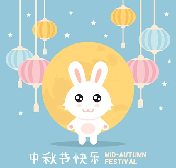 灯笼中秋节贺卡