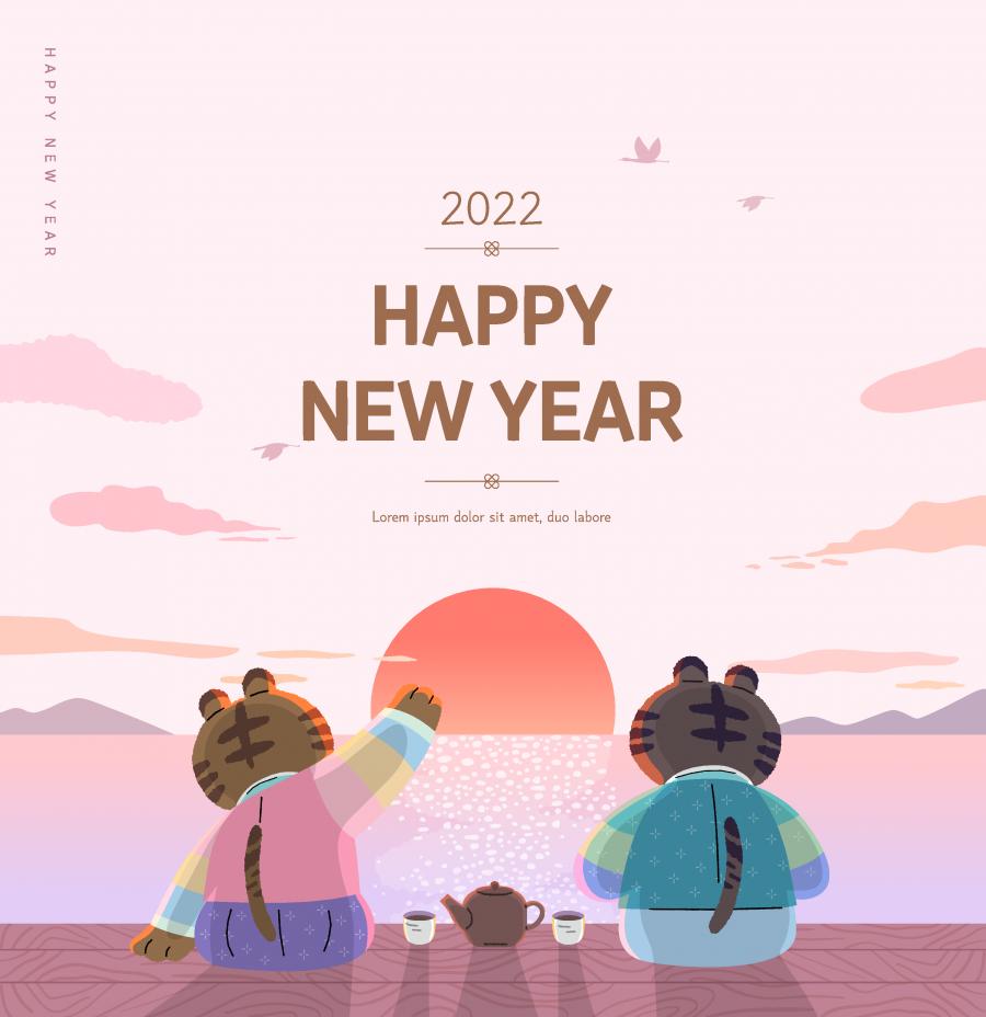 11款新年海报2022虎年春节海报插画包装图案背景AI矢量设计素材模板图