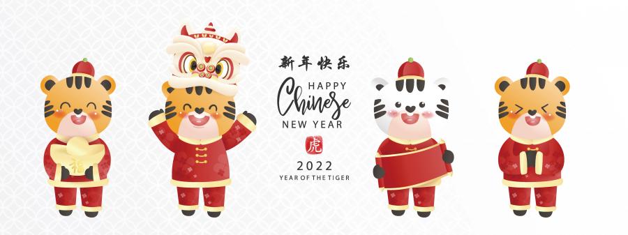70款2022可爱Q版虎年吉祥物卡通形象新年海报元素AI矢量图设计素材PNG