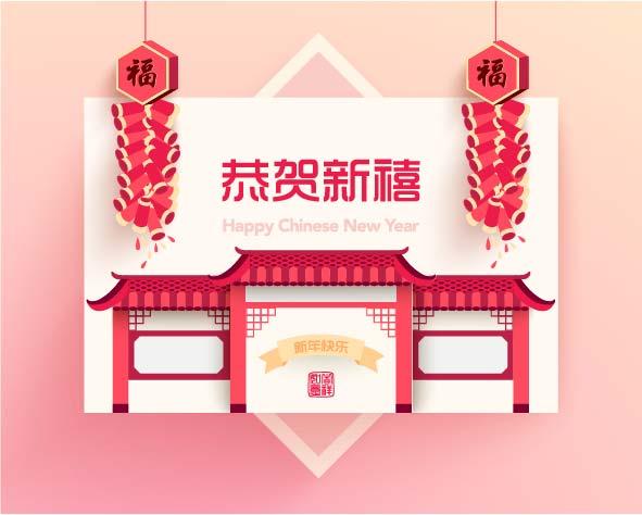 9款2021年新年新春插画背景AI矢量素材