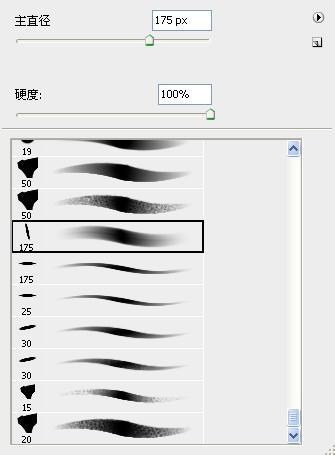 原画PS笔刷
