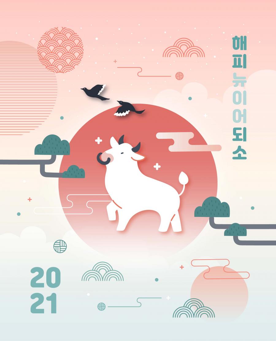 8款2021年牛年辛丑年新年海报插画背景AI矢量素材