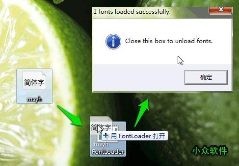 fontonder-临时加载字体，即插即用，