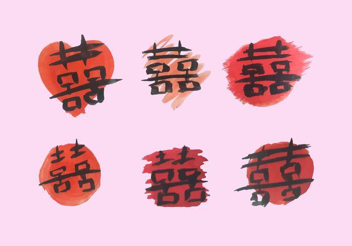 免费的双幸福刷矢量