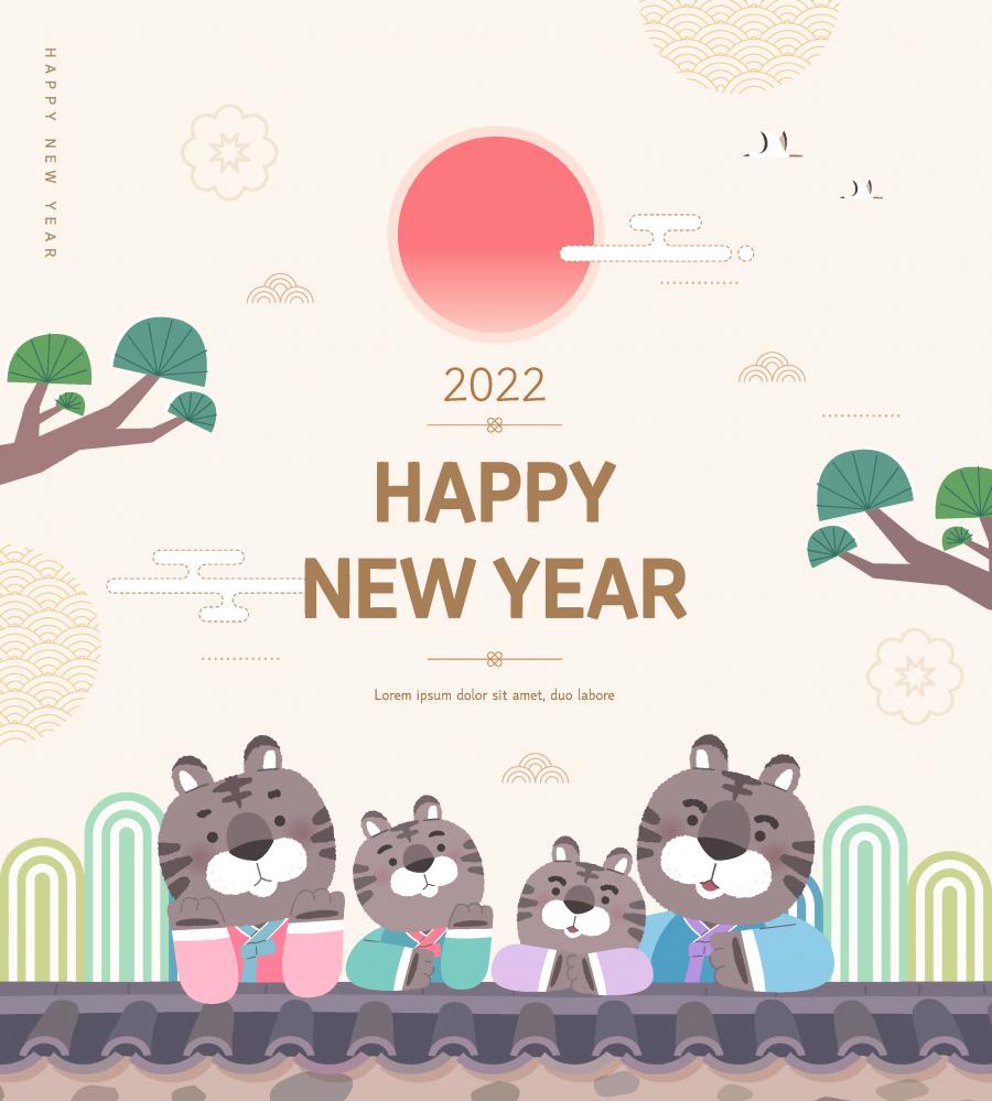 11款新年海报2022虎年春节海报插画包装图案背景AI矢量设计素材模板图