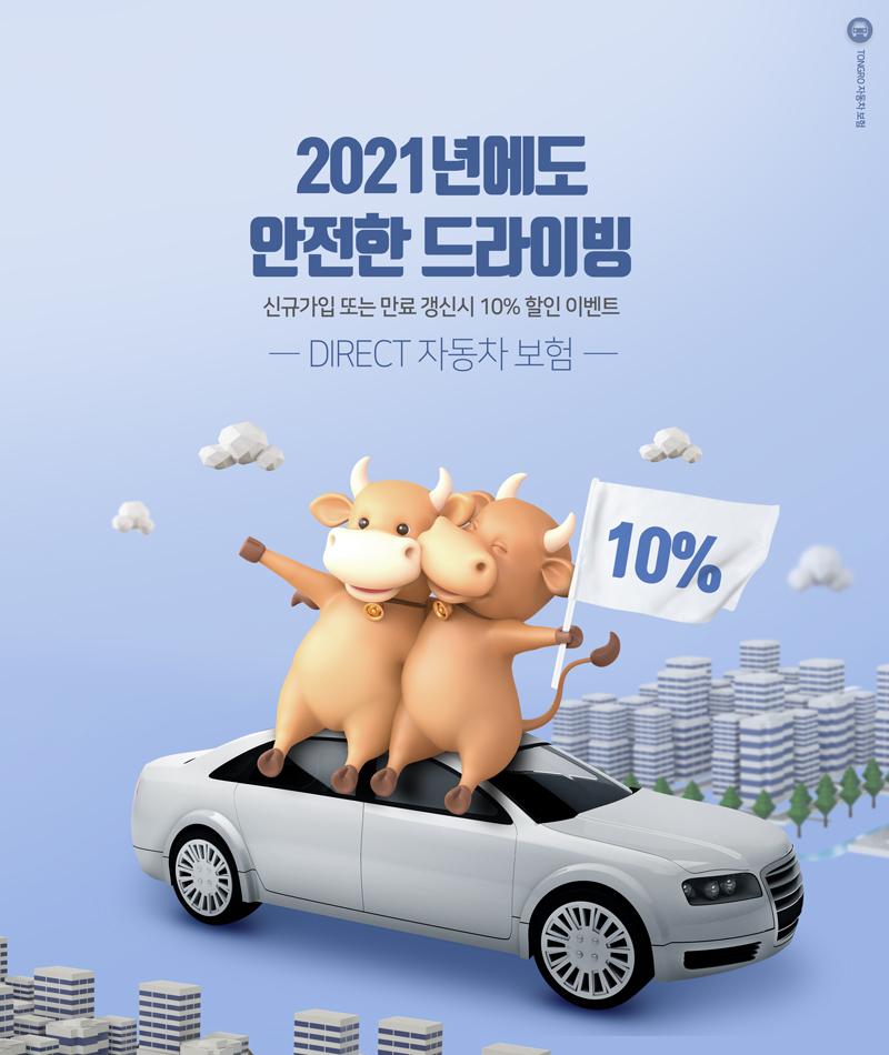 21款2021年牛年卡通海报韩国精品素材资源打包下载