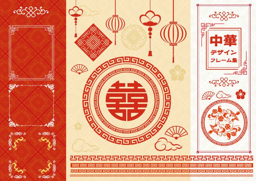 中国框架集02