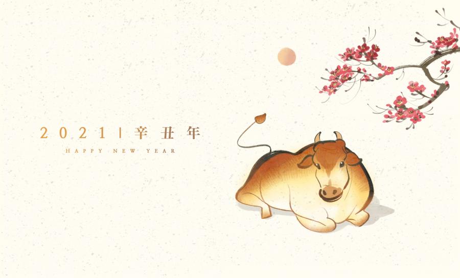 12款2021辛丑年牛年水墨牛插画PSD素材