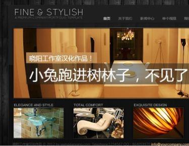 fine&stylish flash+xml+php网页模板 适合服装、家具等行业