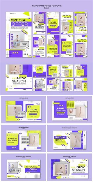 10款简约孟菲斯海报展板PSD格式20221120