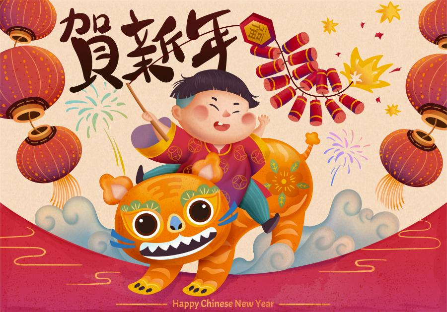 26款精选虎年矢量素材2022不同画风的虎年素材