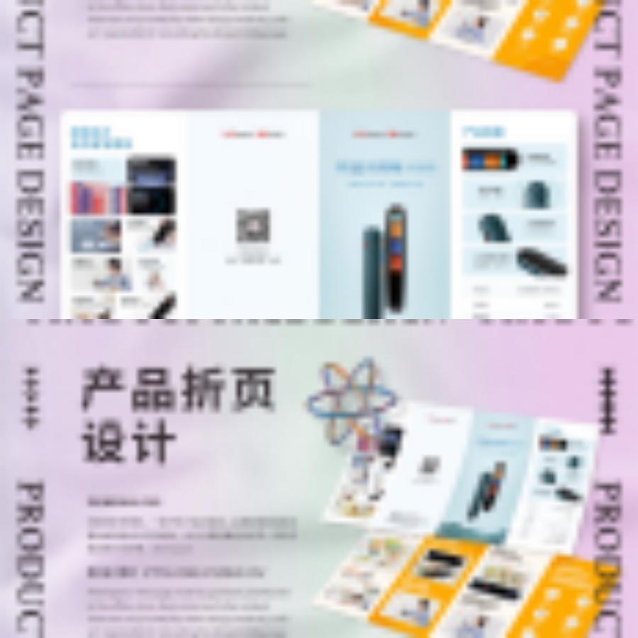 整全套平面电商插画UI毕业设计面试作品集模板样机排版PSD素材