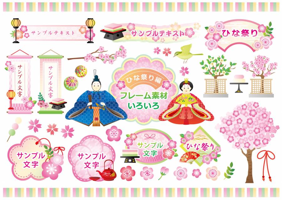 娃娃节框架材料