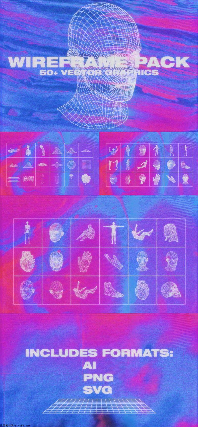 人体三维立体几何线条科技素材合集包AI+PNG+PSD格式