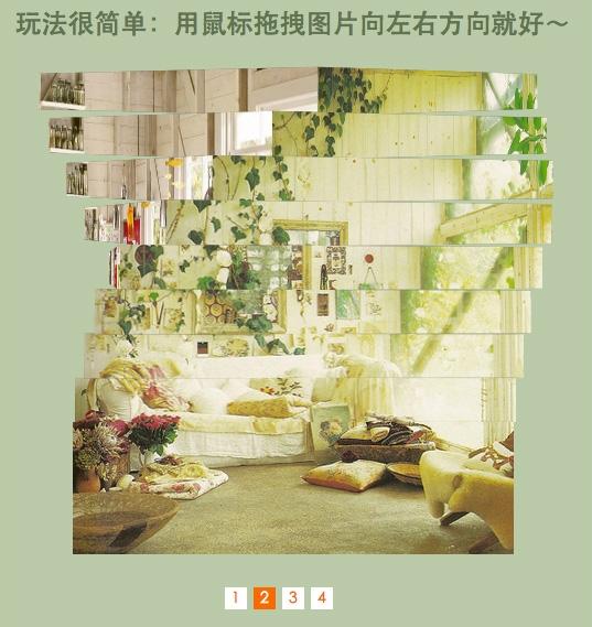 3D变换改变家居生活方式-CSS3+JS实现