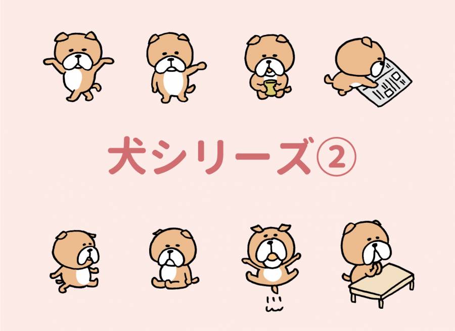 狗系列2所有