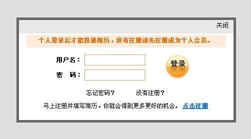 用于弹出登录框的JQuery弹出浮动层