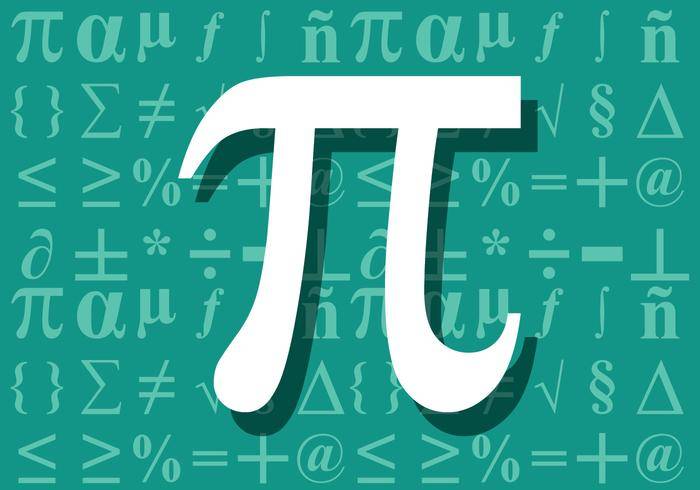 数学符号