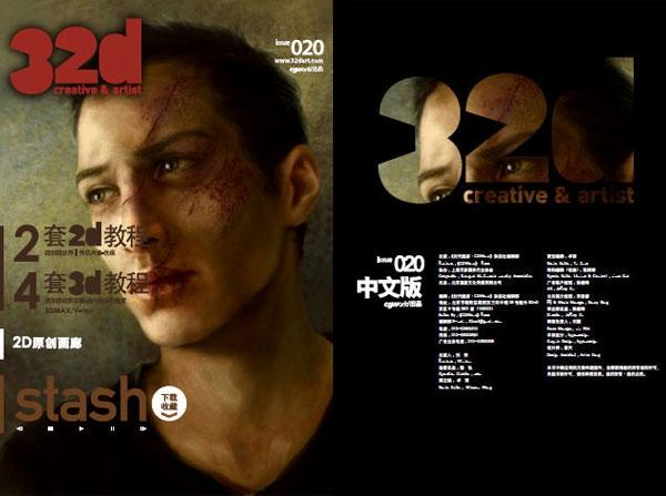 《32d》&nbsp;ISSUE&nbsp;020月刊